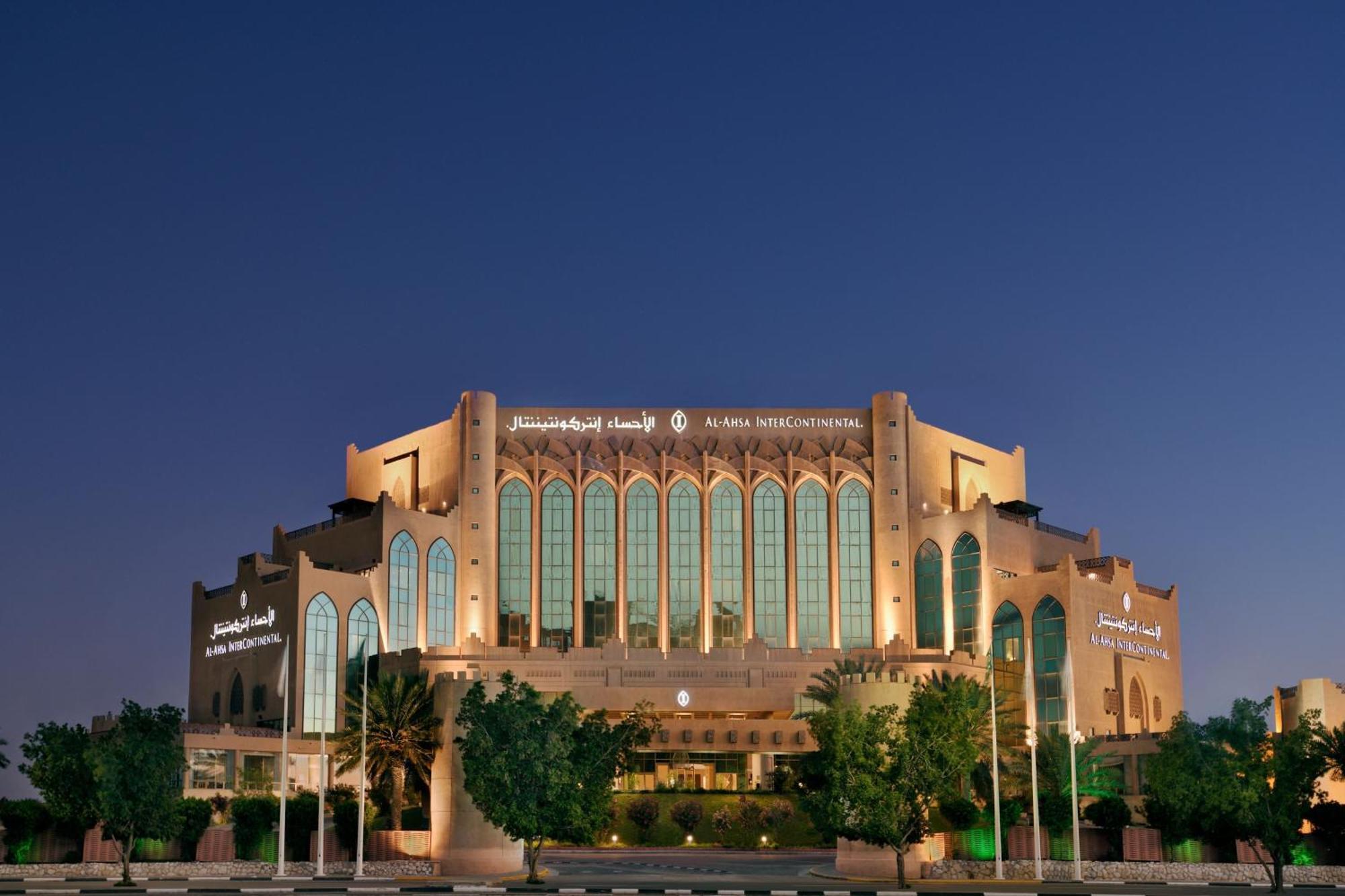 Al Ahsa Intercontinental By Ihg Hotel Ал Ахса Екстериор снимка
