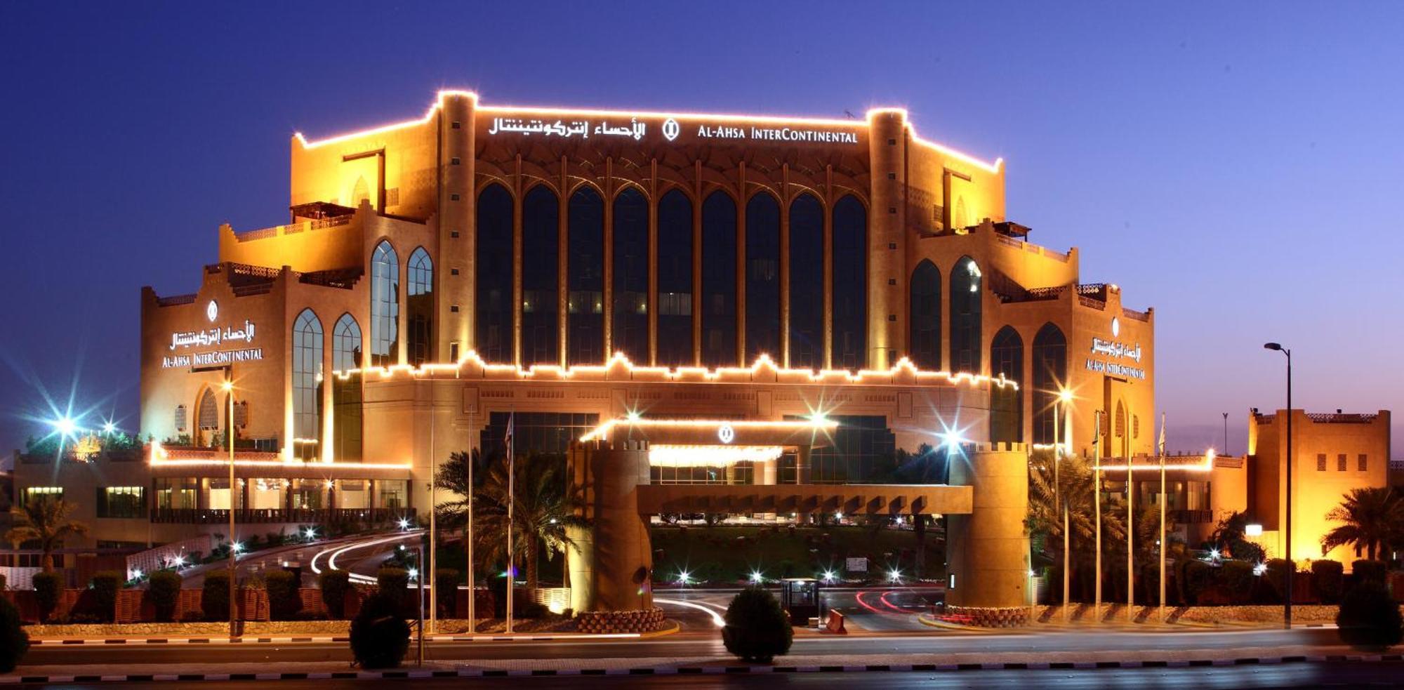 Al Ahsa Intercontinental By Ihg Hotel Ал Ахса Екстериор снимка